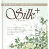 シルクプラス(Silk+)のお店ロゴ