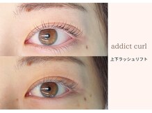 アイズモア 京王八王子店(Eye's More～eyelash＆nail～)/まつ毛パーマの経過☆1.5ヶ月