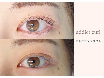 アイズモア 京王八王子店(Eye's More～eyelash＆nail～)/まつ毛パーマの経過☆1.5ヶ月