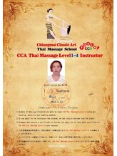 チェンマイ39/スタッフ全員資格保有