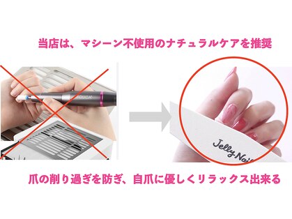 ネイルサロン ラブリーズ 相模大野店(NAIL SALON LOVELLY'S)の写真