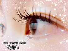 シルフ 庄内店(sylph)/マツエク/マツパ/アイブロウ