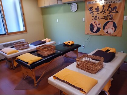 手もみ処ご褒びの部屋 酸ヶ湯店の写真