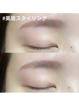 ボアップ 松山店(boappu)/美眉スタイリング