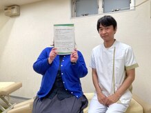 にのみや整体院/身体の調子がよい時が続きます！