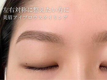 アンジェリカミッシェル 横浜店/アイブロウスタイリング