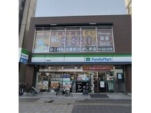 ホグシ 名駅ささしま(Hogushi)の雰囲気（名古屋駅から徒歩7分！ファミリーマート2階の好立地！）