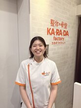 カラダファクトリー 飯田橋ラムラ店 三浦 未依