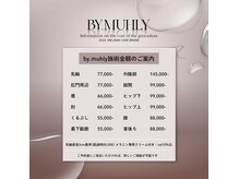ルテラ(Lutella)の雰囲気（施術も受付中！日本では当店のみ施術可能！日本名古屋支社）