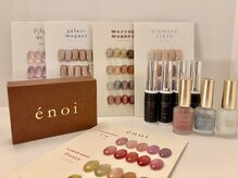 enoi取扱店