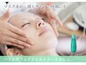 《期間限定｜花粉の季節のゆらぎ肌にも♪》ハトムギ鎮静フェイシャル ¥5980