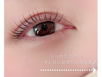 エストアール 博多口店(est-r.)/#パリジェンヌ▽カール