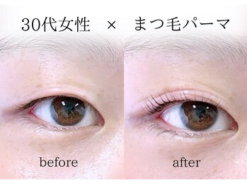 セイン 根津 千駄木(Sein)/ビューラーで上がりにくい方こそ