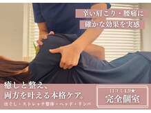 ジェイミープラス 表参道(J‘aimee +)