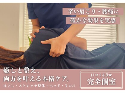 ジェイミープラス 表参道(J‘aimee +)の写真