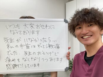 かいほう整体 本町院/クリニック勤務50代女性　