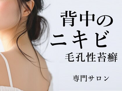 ホウビ(HOUBIE)の写真