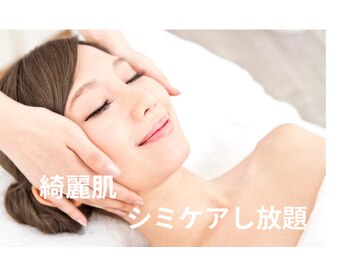 ココスタイルビューティー(COCOSTYLE beauty)の写真/シミが気になる方も美白したい方も両方取れます