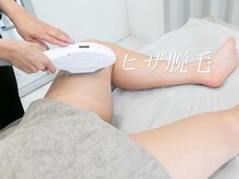 ボス 桑名駅前店(BOSS)/ 【メンズ脱毛/下半身両ひざ】