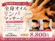 ベルフルール VIP店の写真