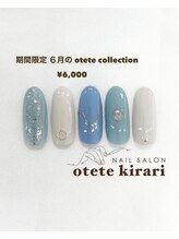 オテテ キラリ(otete kirari)/【HAND】６月 otete collection