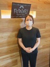 フワリ 北上店(FuWaRi) 斉藤 真喜子