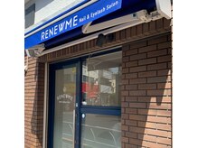 レニューム 1号店(RENEWME)の雰囲気（千歳船橋駅徒歩1分路面店☆明るい店内とリクライニング3席です！）