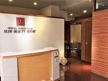 スリムビューティハウス 近鉄百貨店生駒店