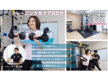 スマイルライフフィットネス(SMILE LIFE FITNESS)