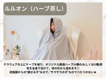 ヨサパーク ラウレアボディ 昭島店(YOSA PARK Laule'a Body)/ルルオンハーブ蒸し(よもぎ蒸し)