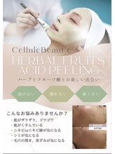 モア(more.)&nbsp;天然成分 肌質改善♪