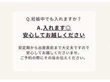 ヨサパーク ヴィータローザ 水戸赤塚店(YOSA PARK Vita Rosa)/Q＆A