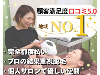 ミンエピ(MinEpi)