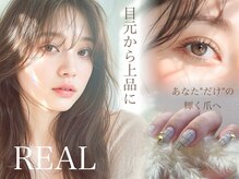 リアル(REAL)