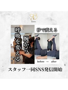 ルーツ(R∞ts)/Instagramで発信中です！