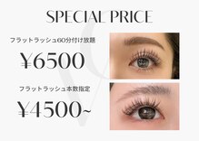 アリュール(Allure’)