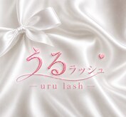 うるラッシュ 池袋東口店｜まつげ・アイブロウサロン