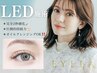 【OPEN記念クーポン♪】汗水に強い！LEDエクステ100本　¥7700→¥5400オフ無料