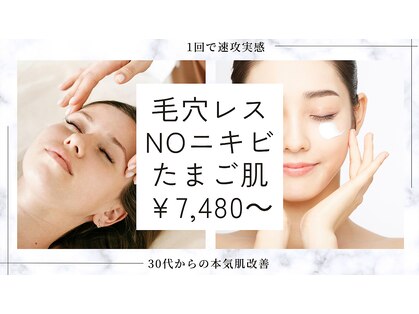 ポーラ La.fleur店(POLA)の写真