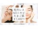 ポーラ La.fleur店(POLA)の写真