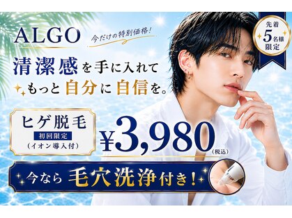 アルゴ 西鉄香椎駅前店(ALGO)の写真