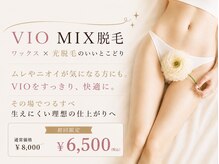シェリラ(cherela)の雰囲気（プライベートサロンで大人の身だしなみVIOケア人気♪）