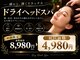 リカラボ 稲沢院の写真