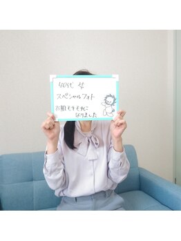 フェリス(FELIZ)/お客さまの声