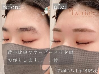 ダリア トータルビューティー(Daria. total beauty)/美眉 アイブロウ WAX 脱毛