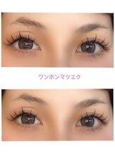 デジール/ワンホン