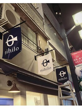 ニヒロ 戸越銀座店(nihilo)/nihiloマークの旗が目印