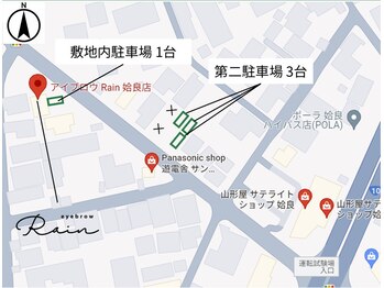 レイン 姶良店(Rain)/全駐車場のご案内