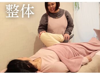 ナチュラルハリー(NaturalHarry)/整体