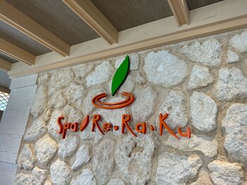 スパリラク resort Hotel&Villa Seahorse宮古島店(Re.Ra.Ku)/